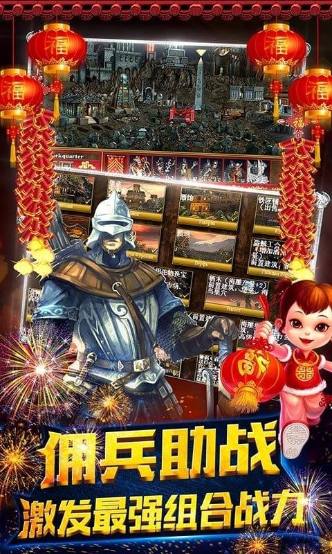 敌意