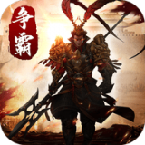 三国武将破解版