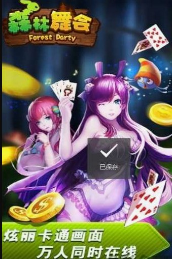 宝马棋盘牌手机版官网版