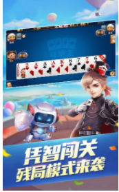 牛牛棋盘牌软件ios