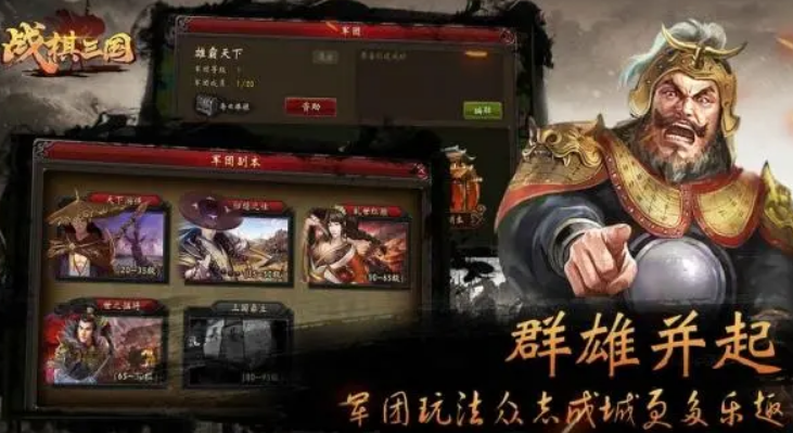 战棋三国2平民培养什么武将