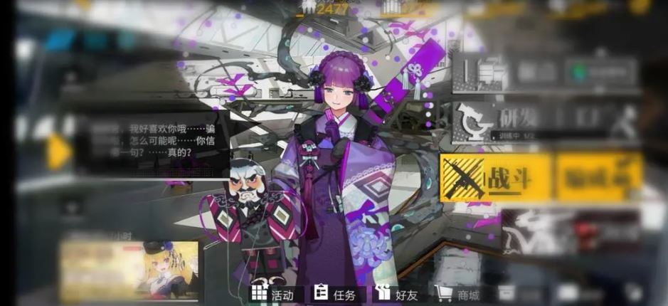 少女前线卡妹阵容