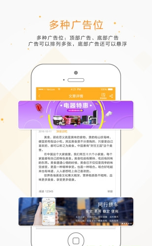 商家恋app