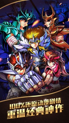 代号seiya