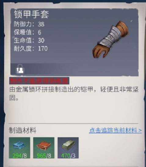 冰原守卫者如何恢复武器耐久