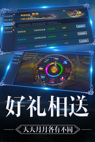 魔神战纪九游版