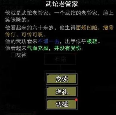 放置江湖新人适合的门派有哪些