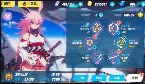 崩坏3最新版本女武神碎片获取方式是什么