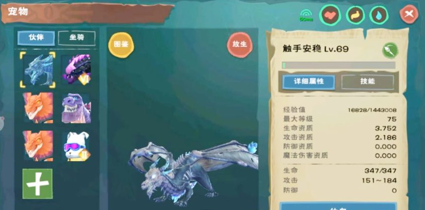 创造与魔法战宠怎么抓