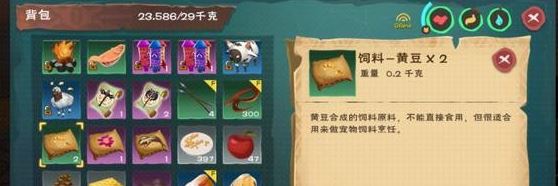 创造与魔法顽皮蝾螈饲料吃多少包