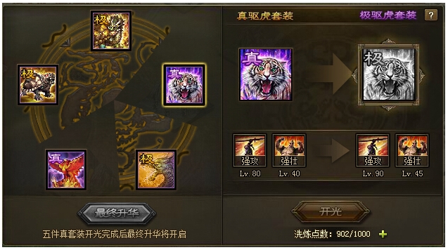攻城掠地炮击又什么用