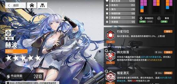 少女前线打不过怎么办