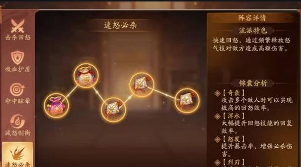 三国志幻想大陆2预约礼包领取