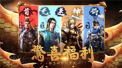 三国霸业征战天下怎么觉醒武将