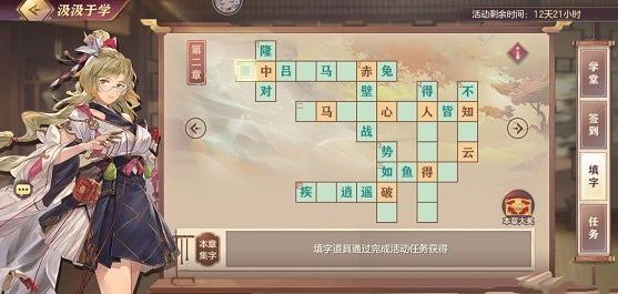 三国志幻想大陆2萌新选什么神兵