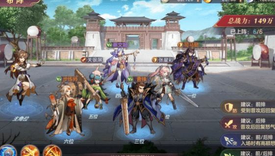 三国志幻想大陆2萌新选什么神兵