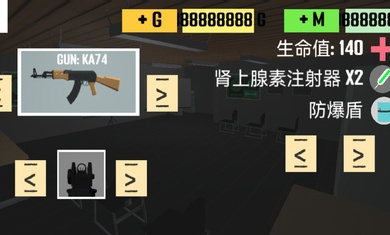 CQB射击2