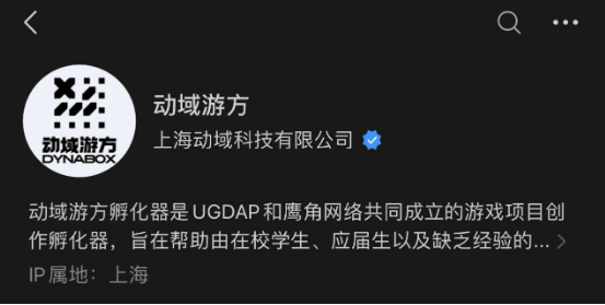 在降本增效的热潮之下，为何鹰角逆流而上推出“开拓芯”扶持计划