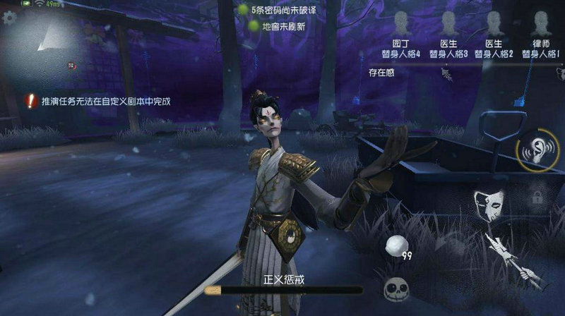 第五人格正义惩戒在哪里开启