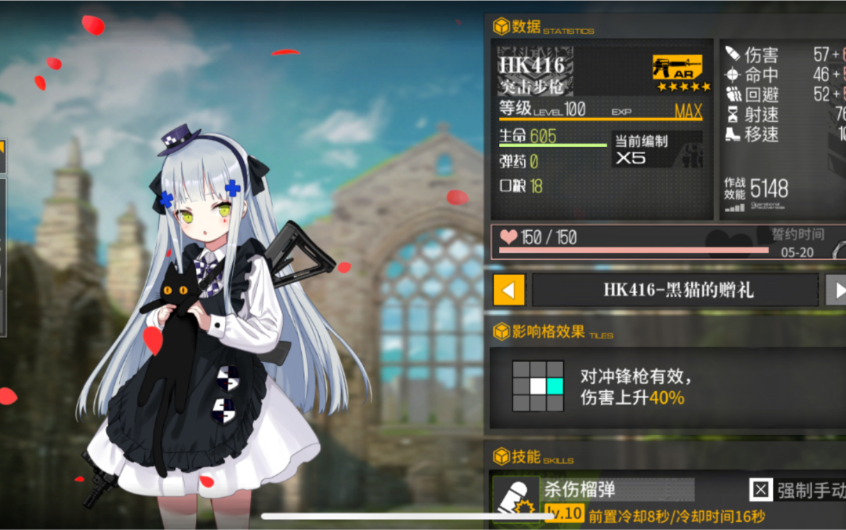 少女前线hk416毕业装备怎么选