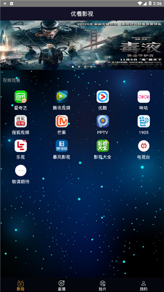 次元动漫app