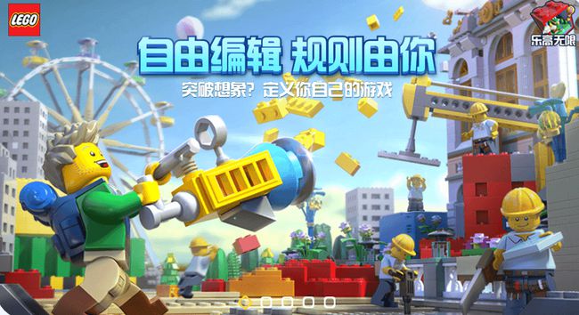 《乐高无限》评测：一切皆有可能 想象力创造世界