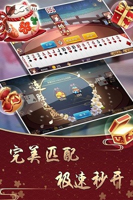 98开元棋盘牌官网版本