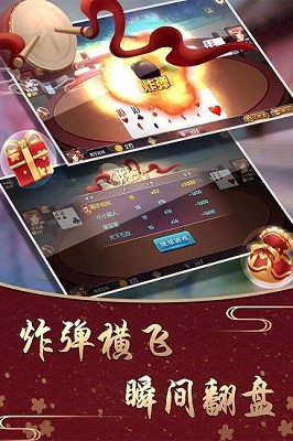 98开元棋盘牌官网版本