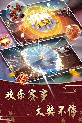 98开元棋盘牌官网版本