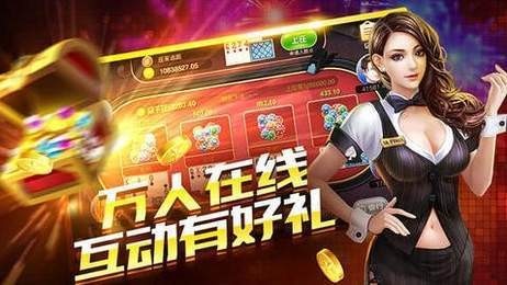 大发棋牌9770官网版安卓版