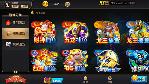 摇钱树棋盘牌平台ios官方版