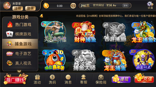 摇钱树棋盘牌平台ios官方版