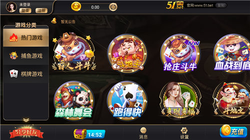 摇钱树棋盘牌平台ios官方版