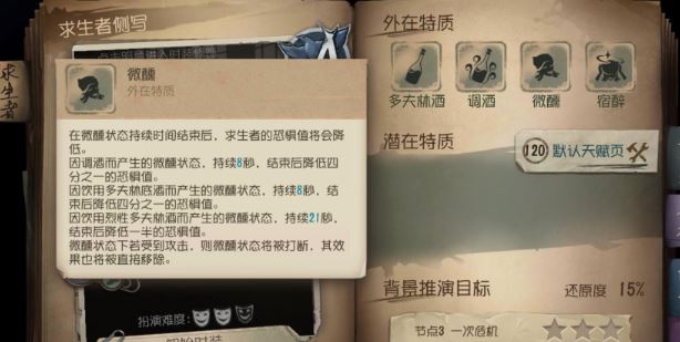 第五人格新手任务多久做完 新手向玩法介绍