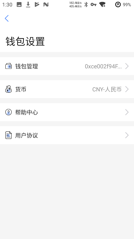 海豚付app