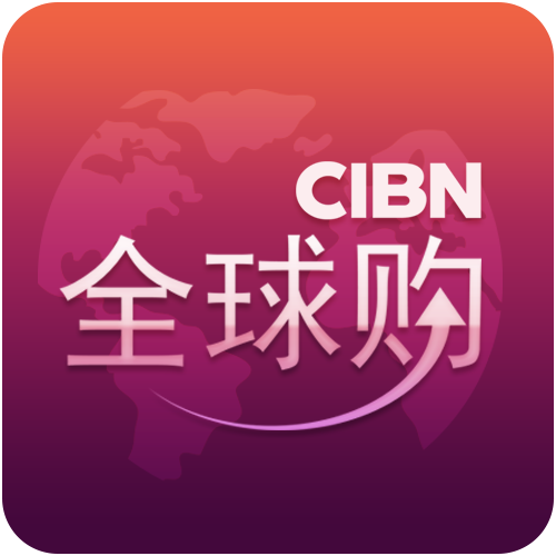 cibn全球购