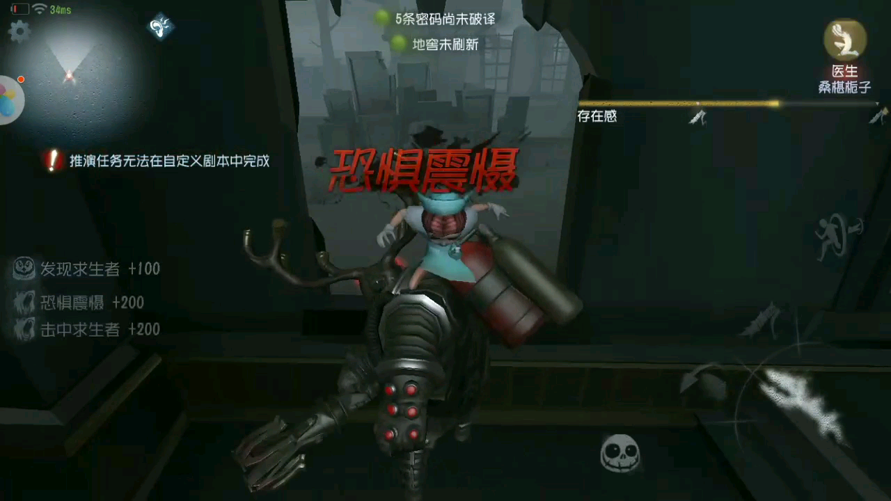 第五人格怎么用震慑力阻止救人