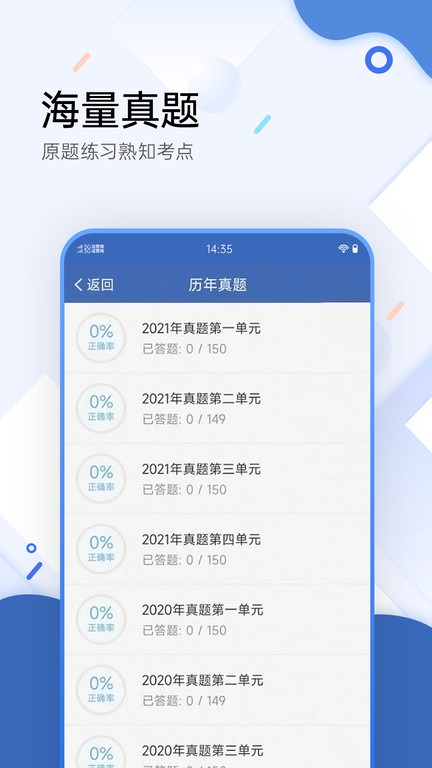 医学宝典app