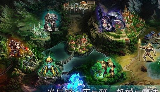 地牢求生2巨像传说