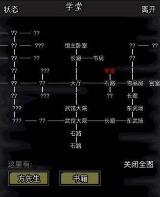 放置江湖前期剑类武器怎么获得 前期剑类武器伤害怎么样