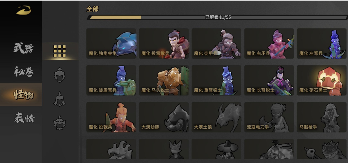 《枪火重生手游》评测，全新视角下的Roguelite