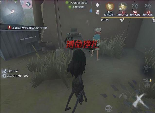 第五人格里的搏命挣扎在哪里获得 搏命挣扎有什么用