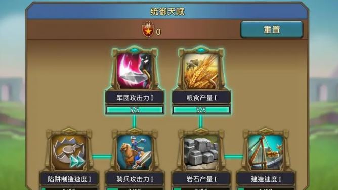 王国纪元精英7-3怎么通关 精英7-3阵容怎么搭配