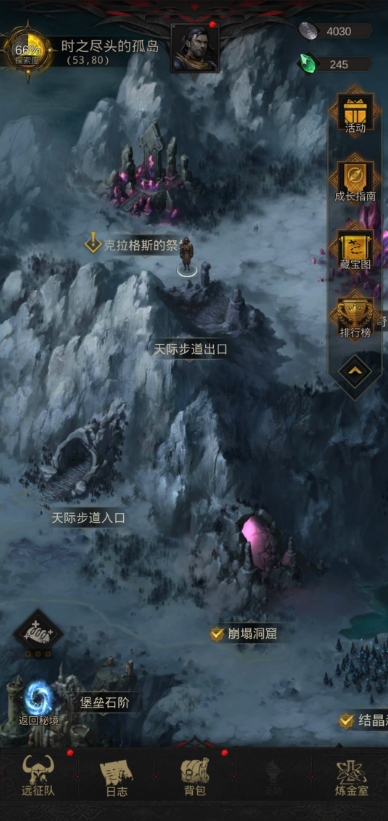 地下城堡3巨魔斗士噗噗怎么打 巨魔斗士噗噗的技能是什么