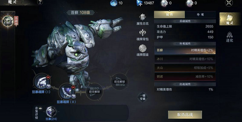 黑暗之潮契约角色系统介绍 角色如何培养