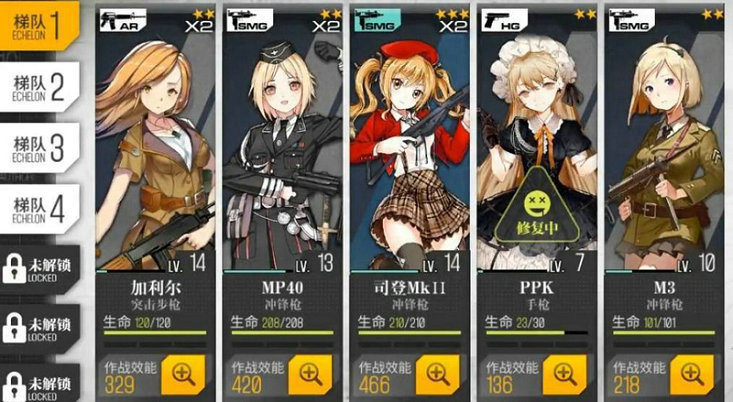 少女前线m16a1专属装备是什么 m16a1属性介绍