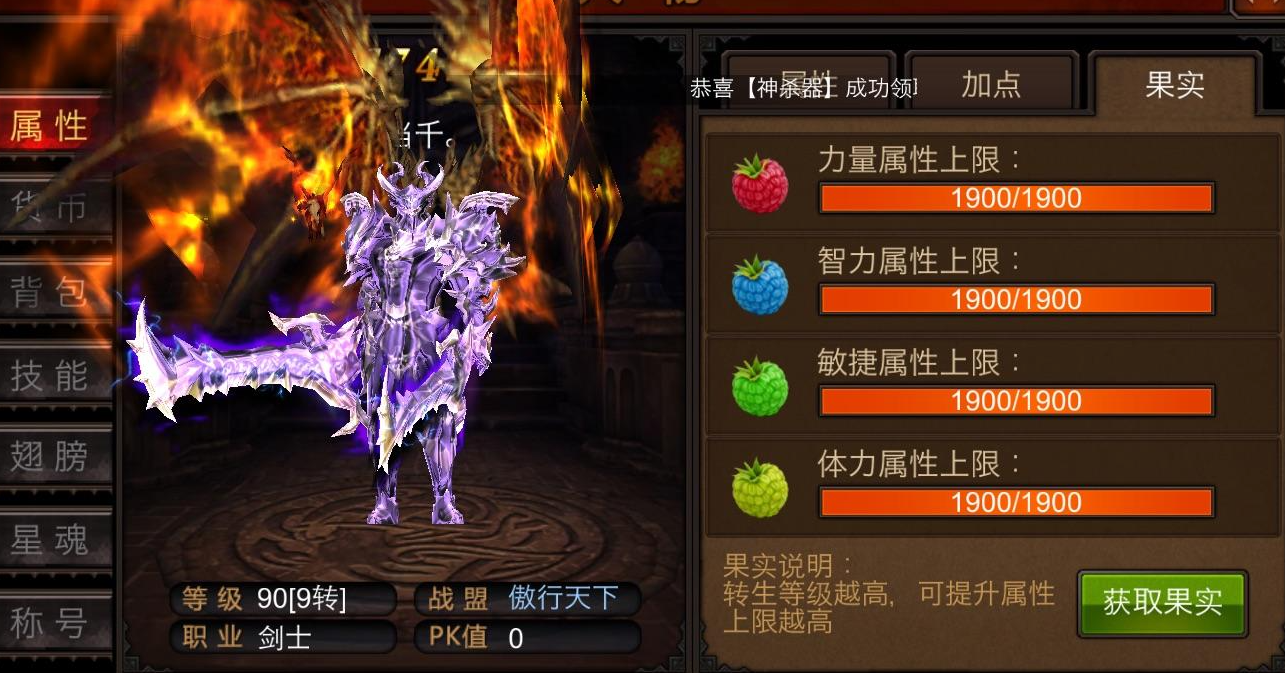 全民奇迹战士带什么精灵 精灵需要多少金币