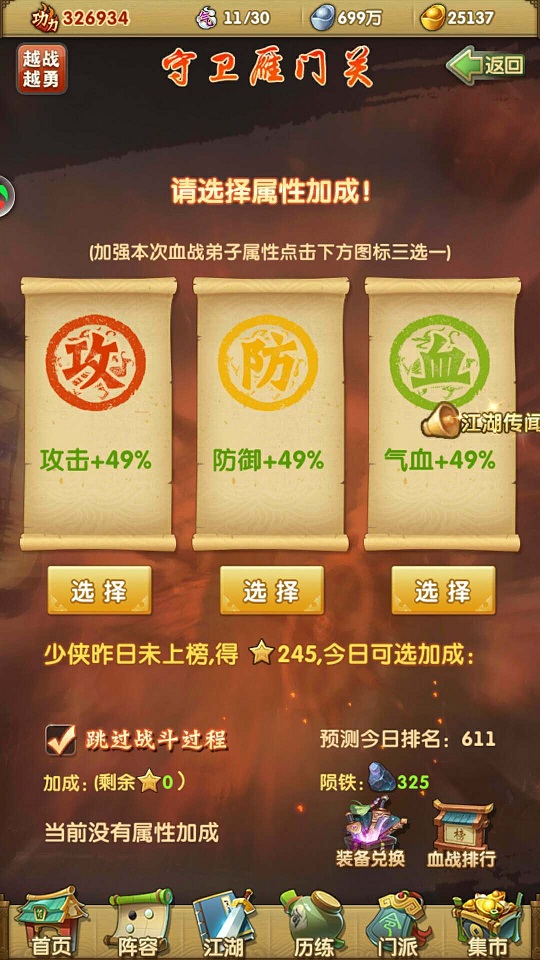 大掌门一点红怎么样