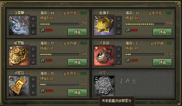 攻城掠地炮击又什么用