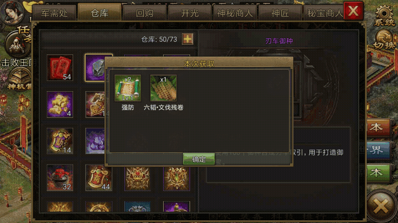 攻城掠地兵种如何升级快